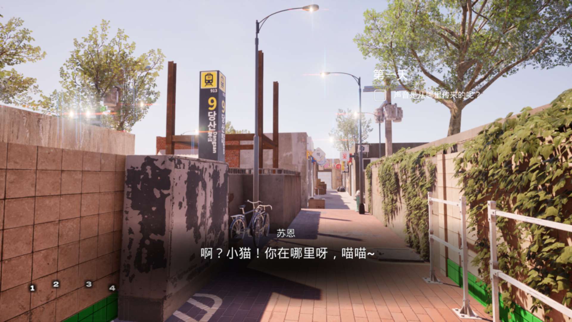 图片[1]-归家异境 v20260202 最新中文版下载 独立动作冒险高画质PC端游-锐品游戏库