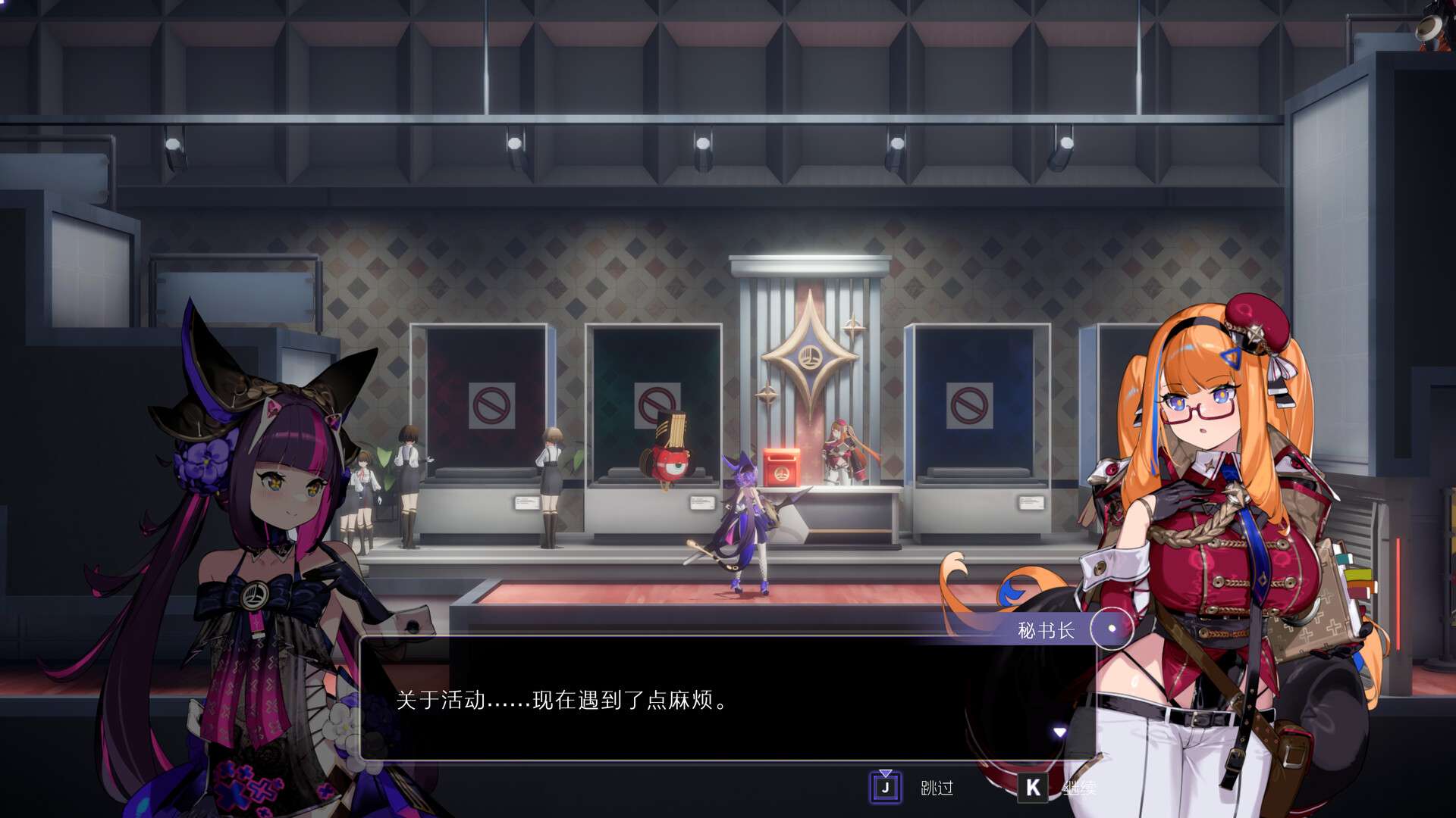 图片[4]-少女与学院城v1.00.01.05最新中文版下载 3D横版银河恶魔城RPG高画质-锐品游戏库