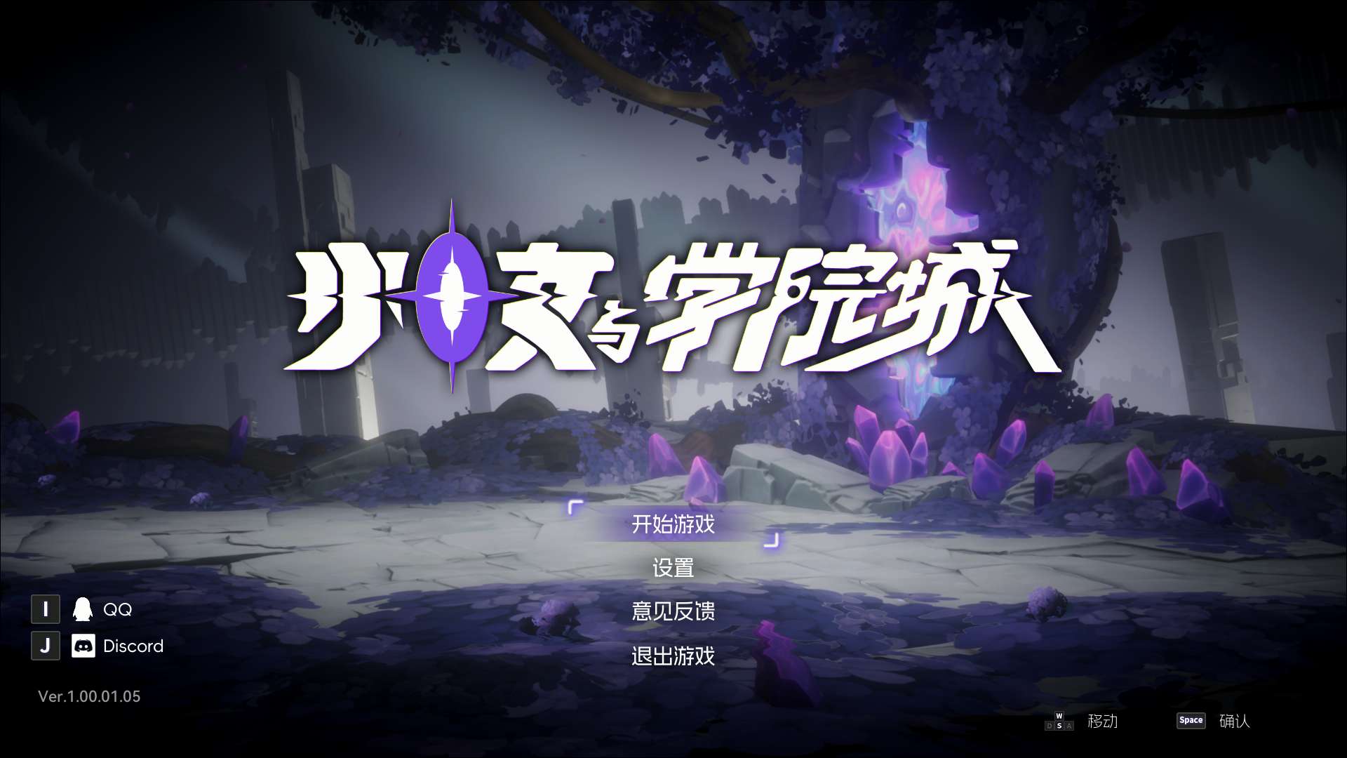 图片[2]-少女与学院城v1.00.01.05最新中文版下载 3D横版银河恶魔城RPG高画质-锐品游戏库