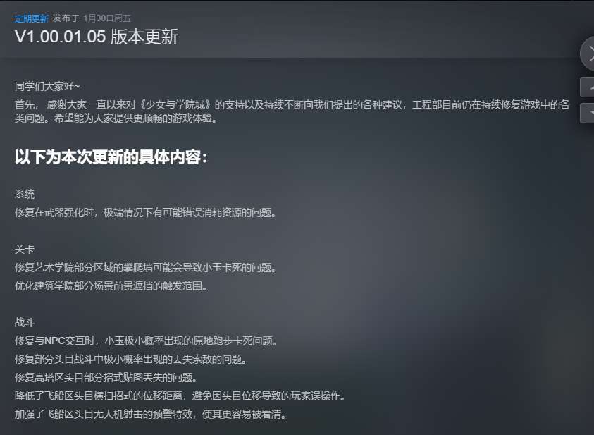 图片[3]-少女与学院城v1.00.01.05最新中文版下载 3D横版银河恶魔城RPG高画质-锐品游戏库