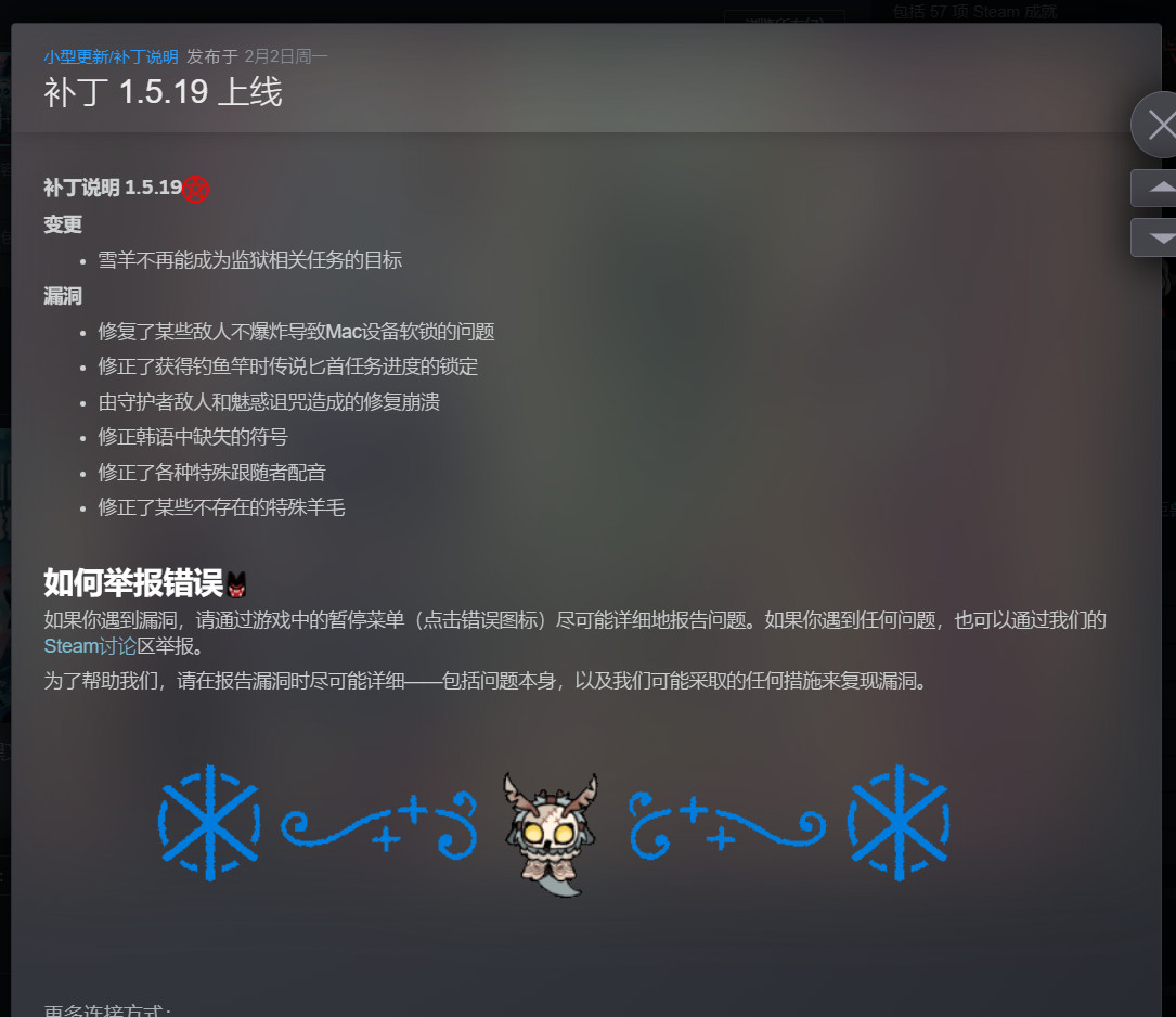 图片[4]-咩咩启示录1.5.19.1031豪华中文版全DLC高画质端游免费下载-锐品游戏库