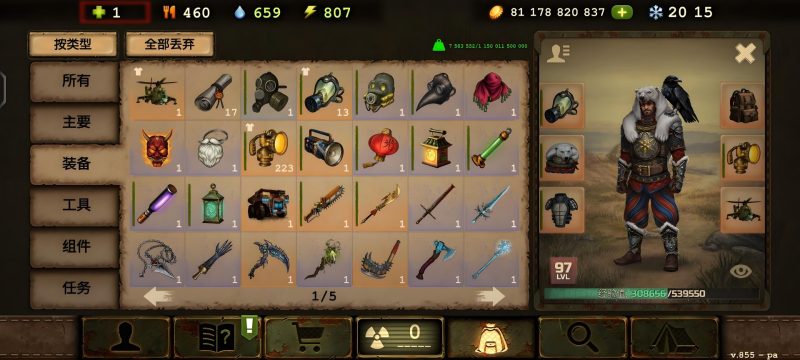 生存之日最新汉化版211MB高自由度末日生存手游免费下载-锐品游戏库