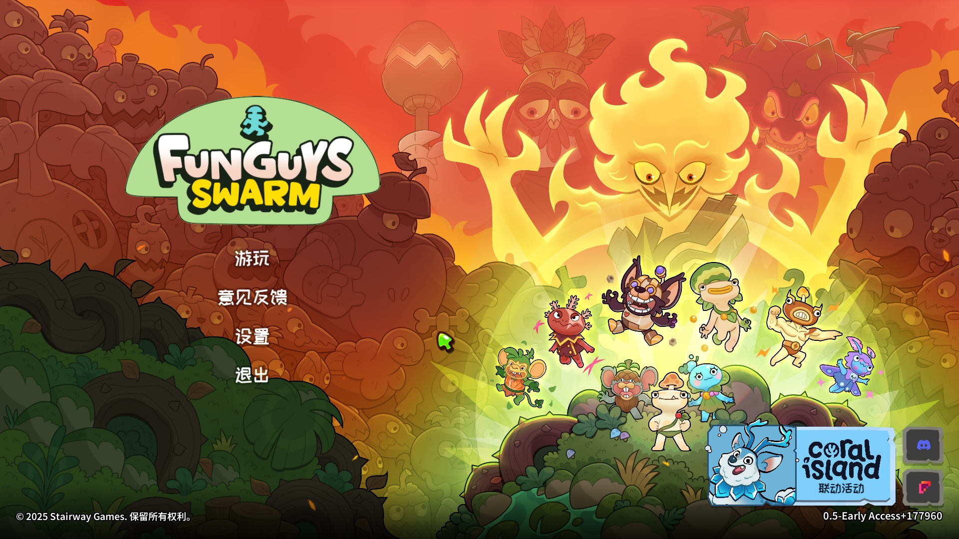 图片[1]-Funguys Swarm疯菇突围v0.5中文版高画质弹幕地狱端游免费下载-锐品游戏库