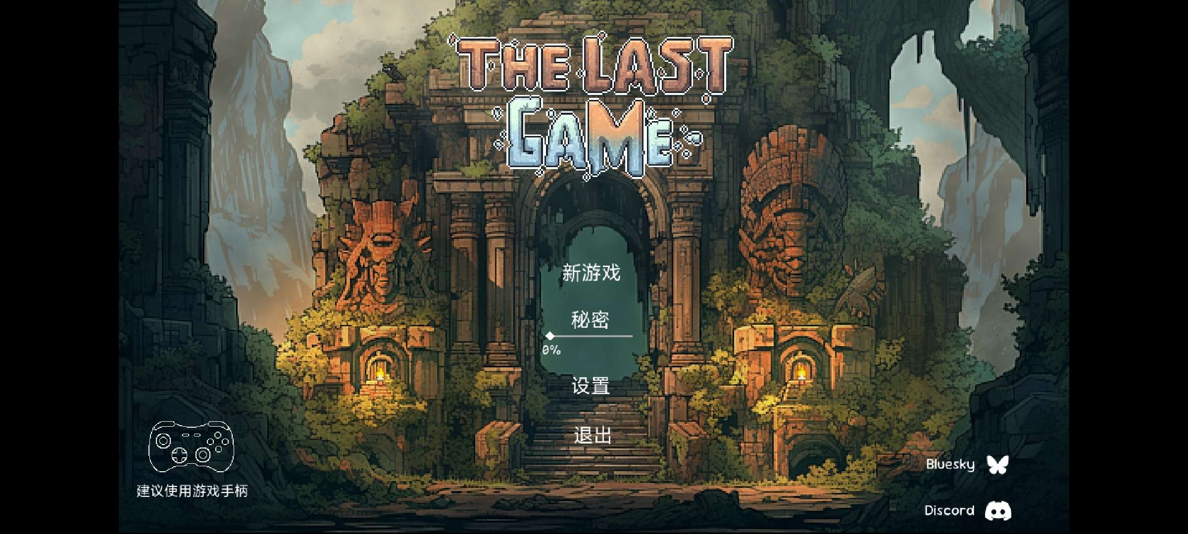 图片[2]-终极对决v1.7.0中文版下载|Roguelike射击爬塔手游高帧免付费-锐品游戏库