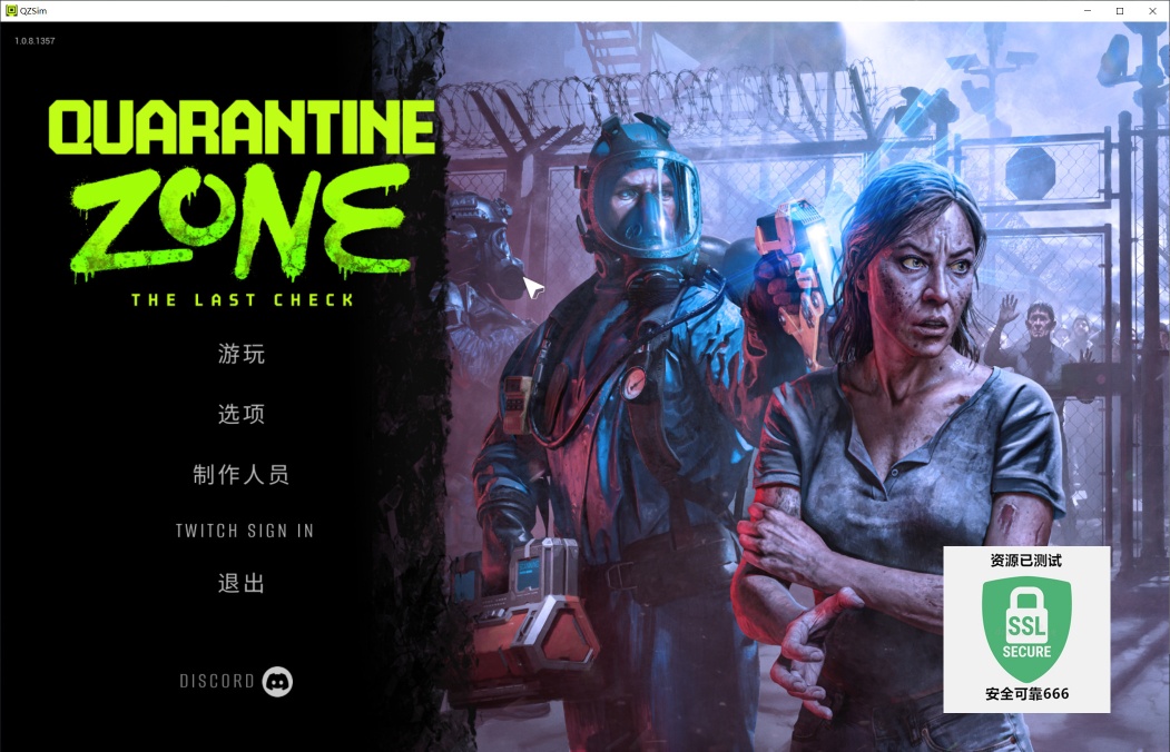 图片[3]-检疫区最后一站v1.0.8.1357豪华中文全DLC高画质末日生存模拟游戏下载-锐品游戏库