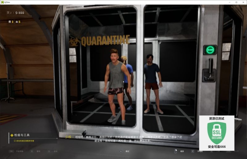 检疫区最后一站v1.0.8.1357豪华中文全DLC高画质末日生存模拟游戏下载-锐品游戏库