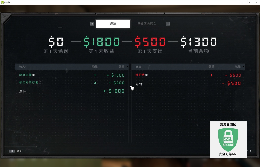 图片[2]-检疫区最后一站v1.0.8.1357豪华中文全DLC高画质末日生存模拟游戏下载-锐品游戏库