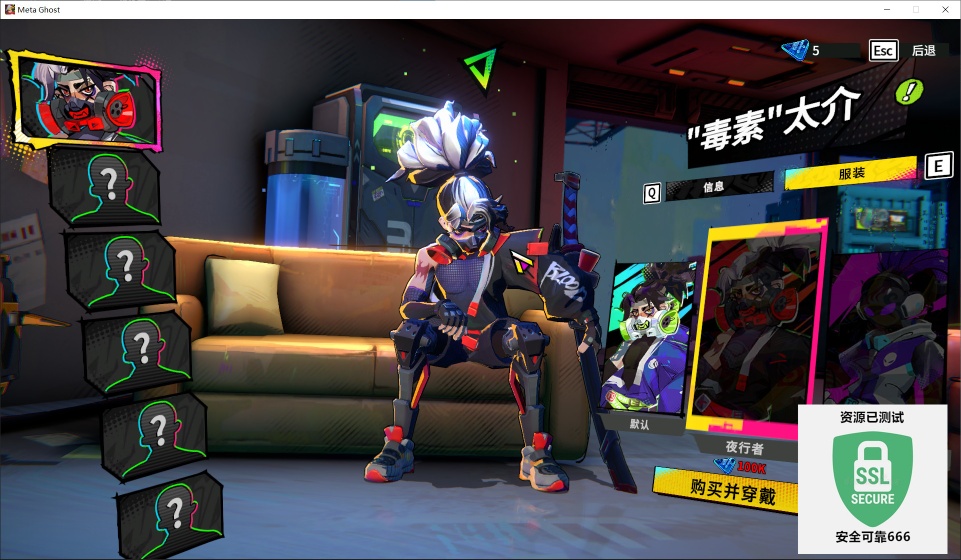 图片[4]-数字魅影极限竞赛0.9.5.3中文版高画质Rogue-lite射击游戏免费下载-锐品游戏库