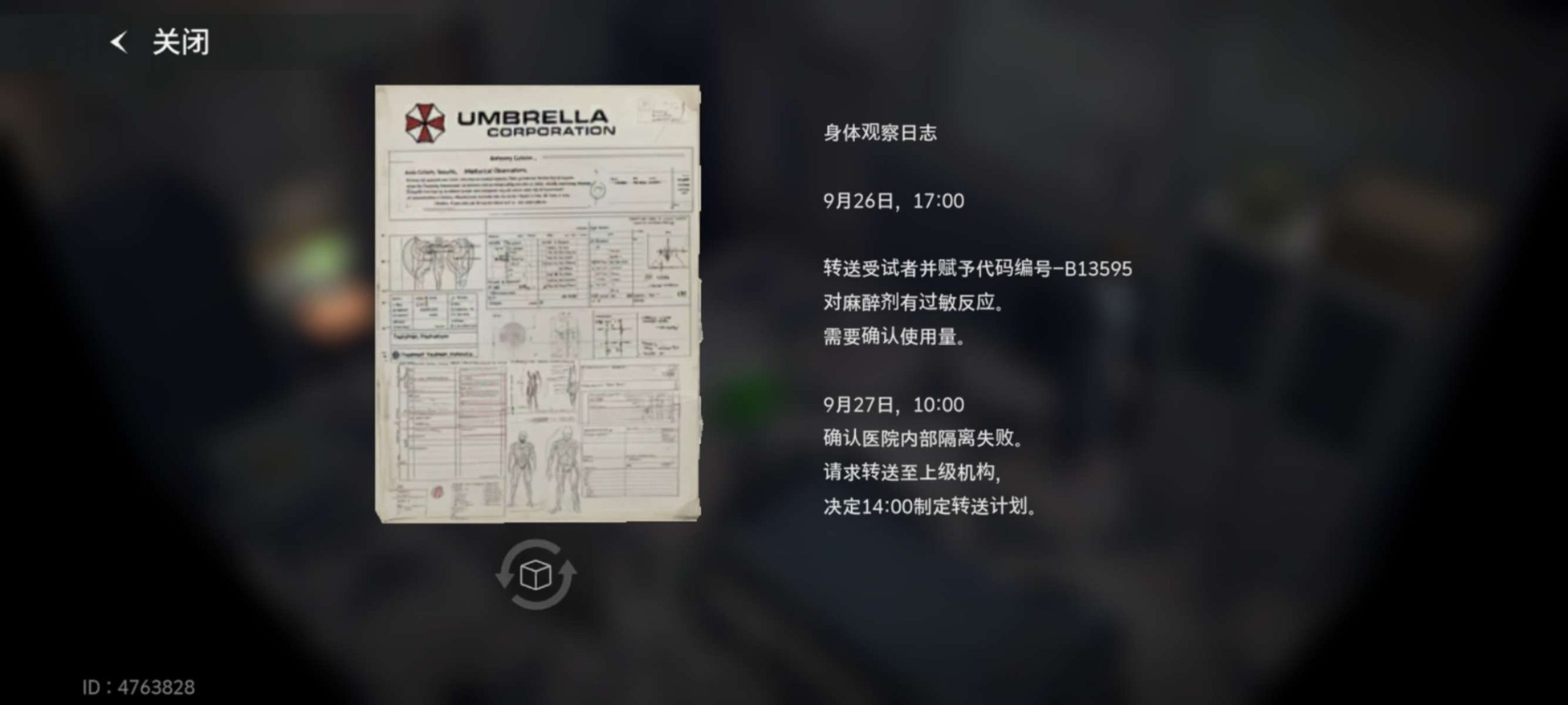 图片[7]-生化危机生存小队v1.4.0中文版下载|高画质策略生存手游最新更新-锐品游戏库