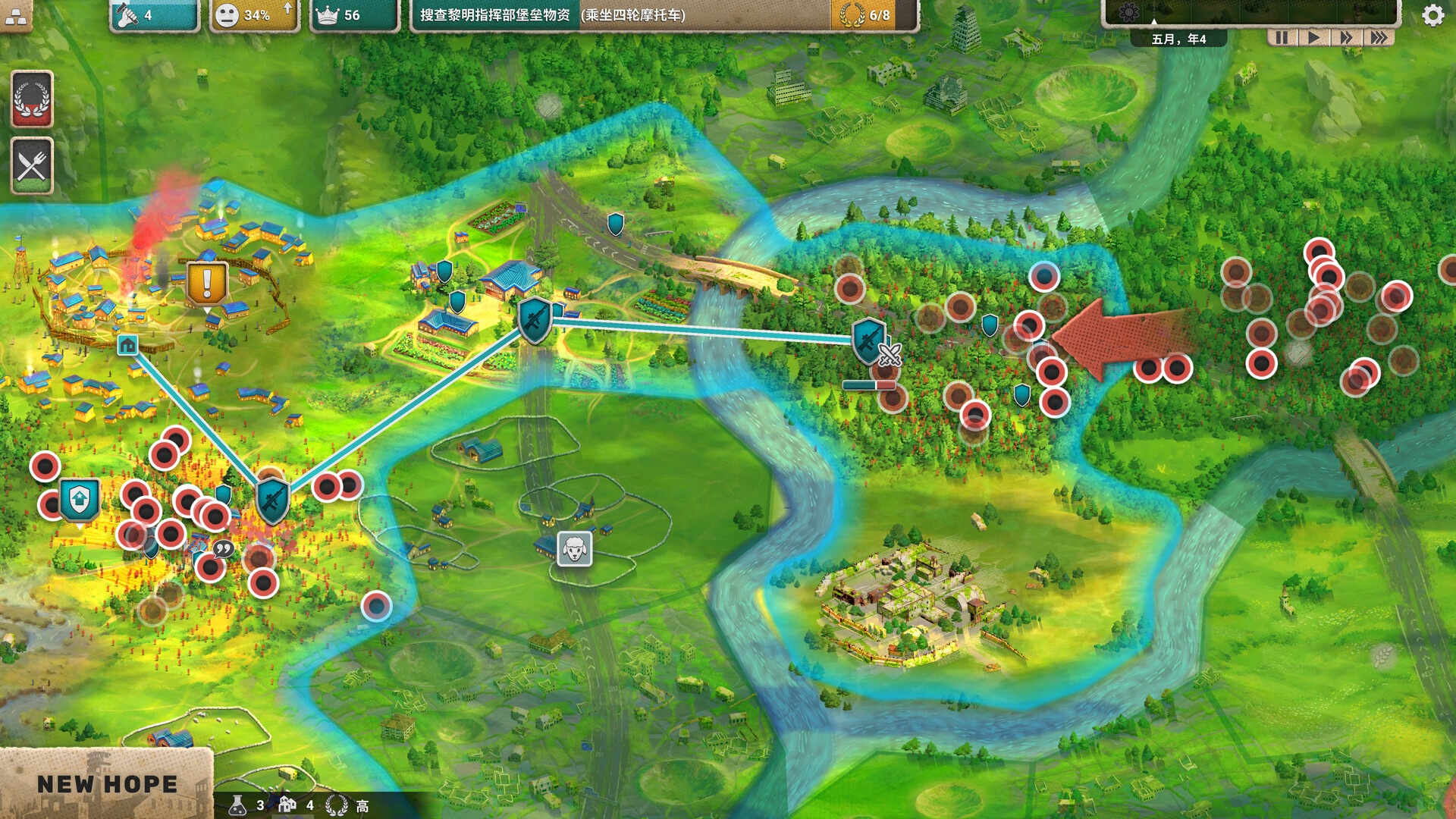 图片[2]-劫后公司v0.8.18-1最新中文版高画质Steam城市建造生存策略游戏免费下载-锐品游戏库