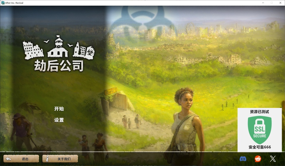 图片[4]-劫后公司v0.8.18-1最新中文版高画质Steam城市建造生存策略游戏免费下载-锐品游戏库