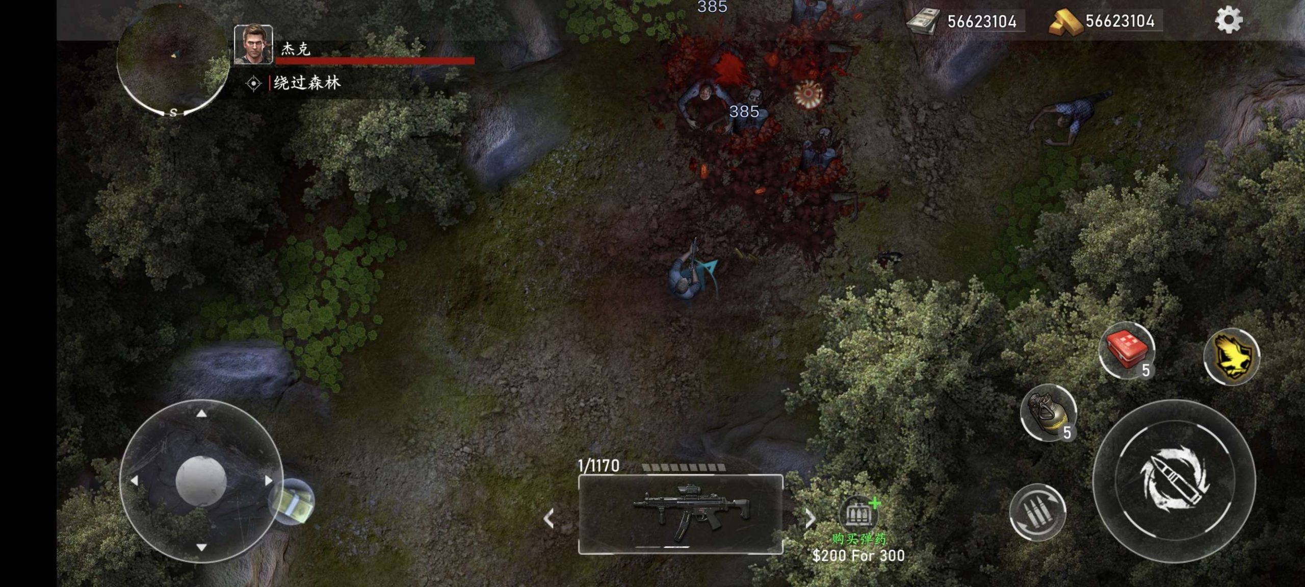 图片[6]-僵尸危机末日丧尸生存v22.9中文版高画质射击手游免费下载-锐品游戏库