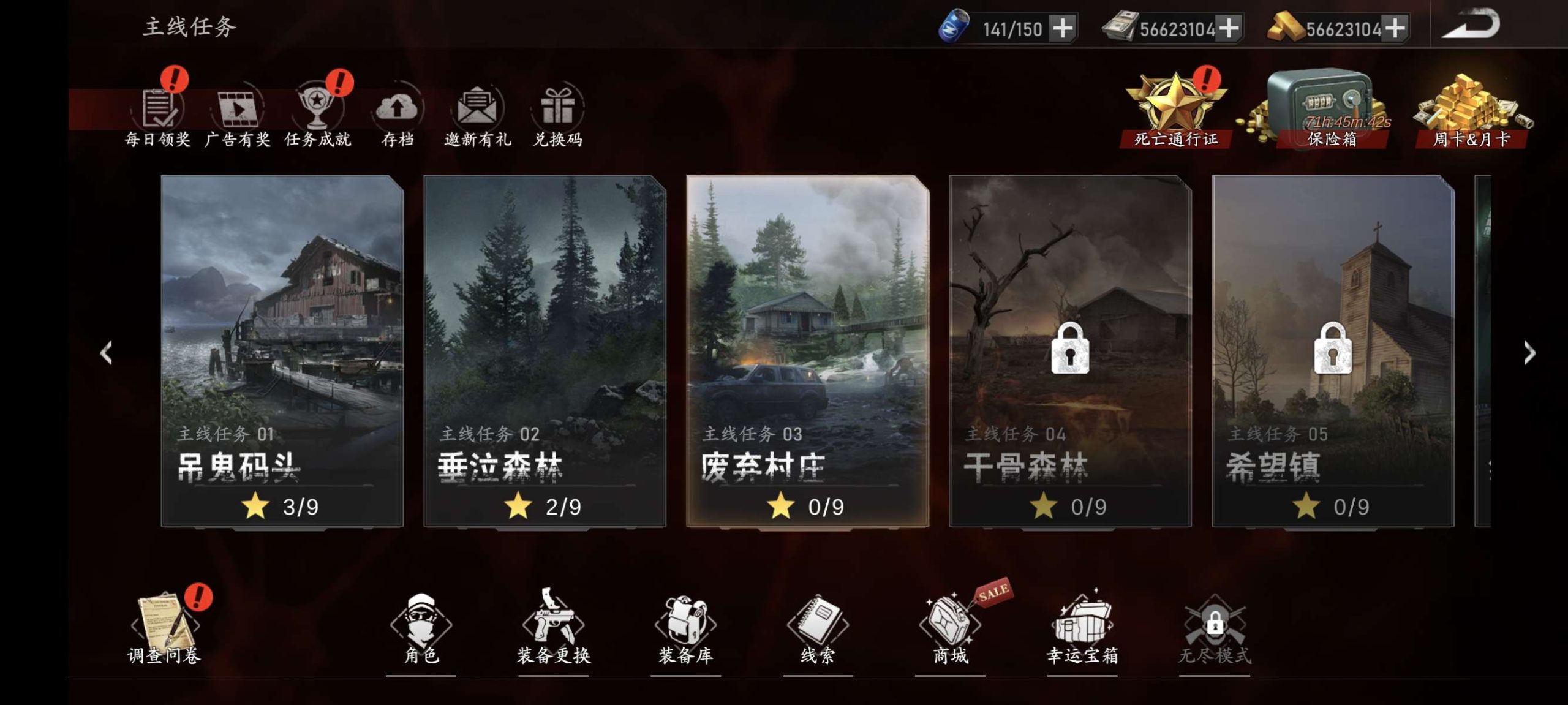 图片[5]-僵尸危机末日丧尸生存v22.9中文版高画质射击手游免费下载-锐品游戏库