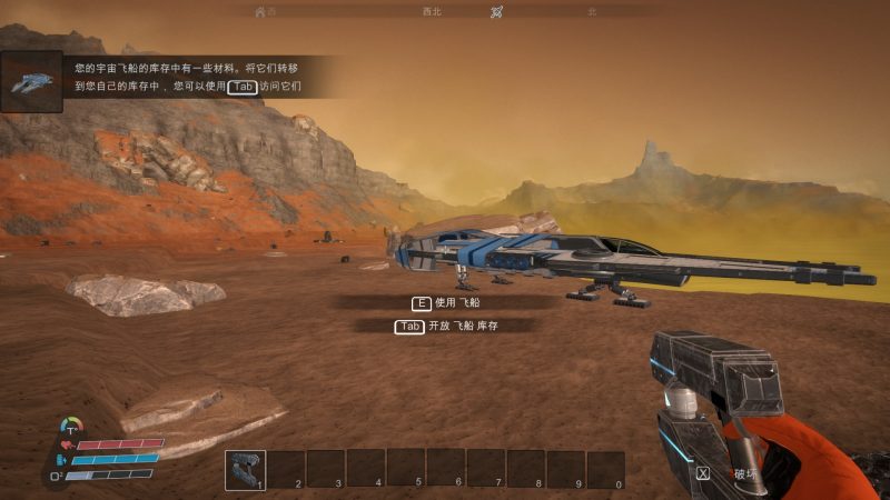 Eden Crafters v0.81b中文版联机版下载|开放世界生存建造自动化高口碑端游-锐品游戏库