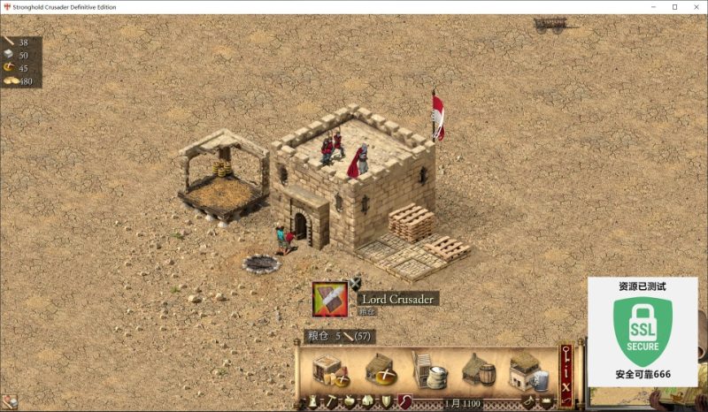 要塞十字军东征决定版v2.501豪华中文高画质RTS免费下载含DLC-锐品游戏库