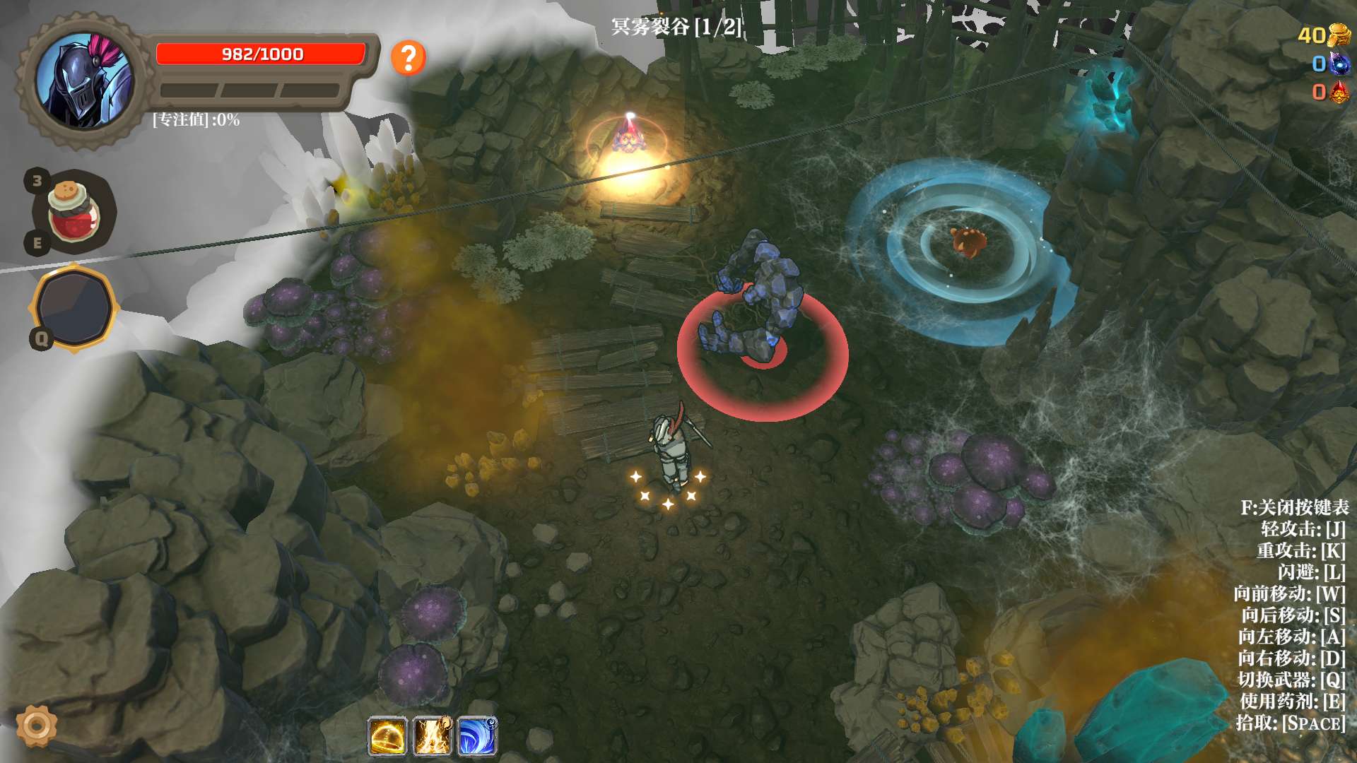 图片[3]-失乡骑士v1.6.9中文版高画质Roguelike动作冒险端游免费下载-锐品游戏库