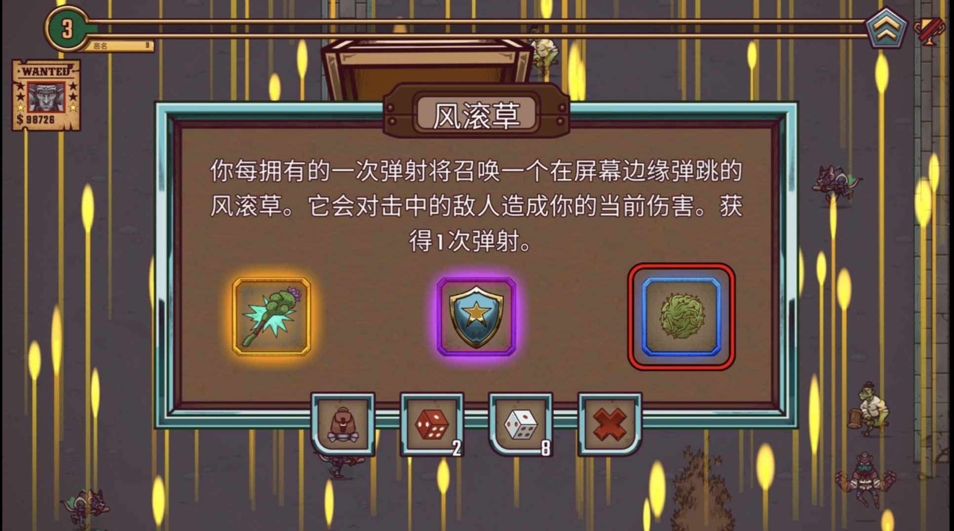 图片[3]-赏金幸存者高级版v1.0.225中文版下载|Steam移植Roguelike弹幕割草手游-锐品游戏库