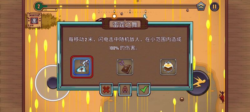 赏金幸存者高级版v1.0.225中文版下载|Steam移植Roguelike弹幕割草手游-锐品游戏库