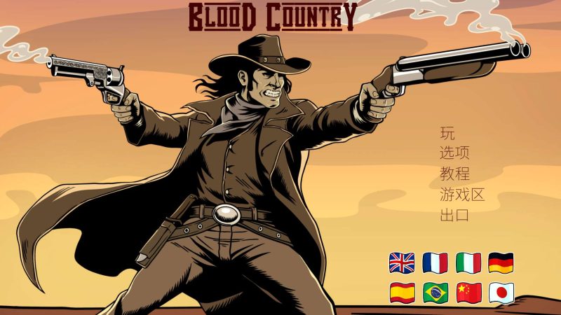 血色国度v20260124最新中文版西部Roguelike射击游戏PC免费下载-锐品游戏库