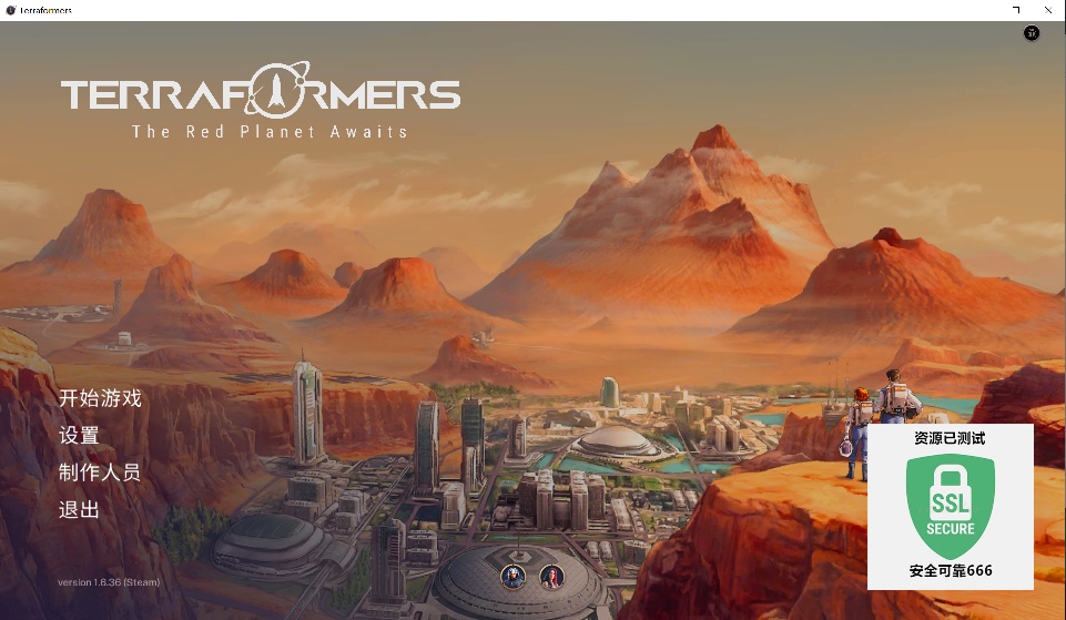 图片[4]-焕然异星v1.6.36豪华中文全DLC高画质回合制策略经营游戏下载-锐品游戏库