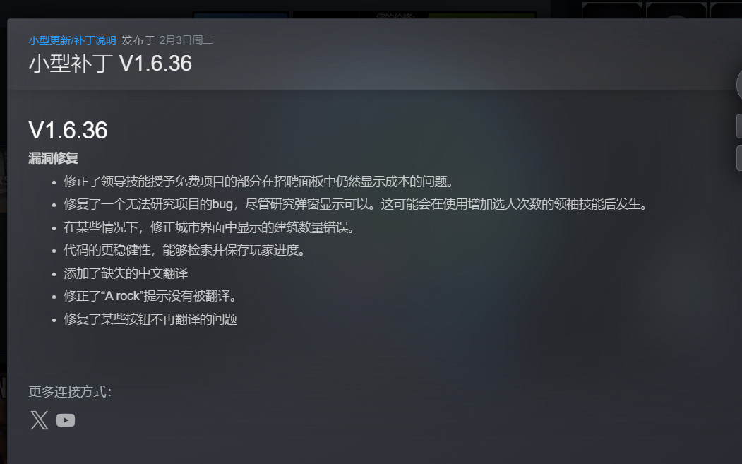 图片[3]-焕然异星v1.6.36豪华中文全DLC高画质回合制策略经营游戏下载-锐品游戏库