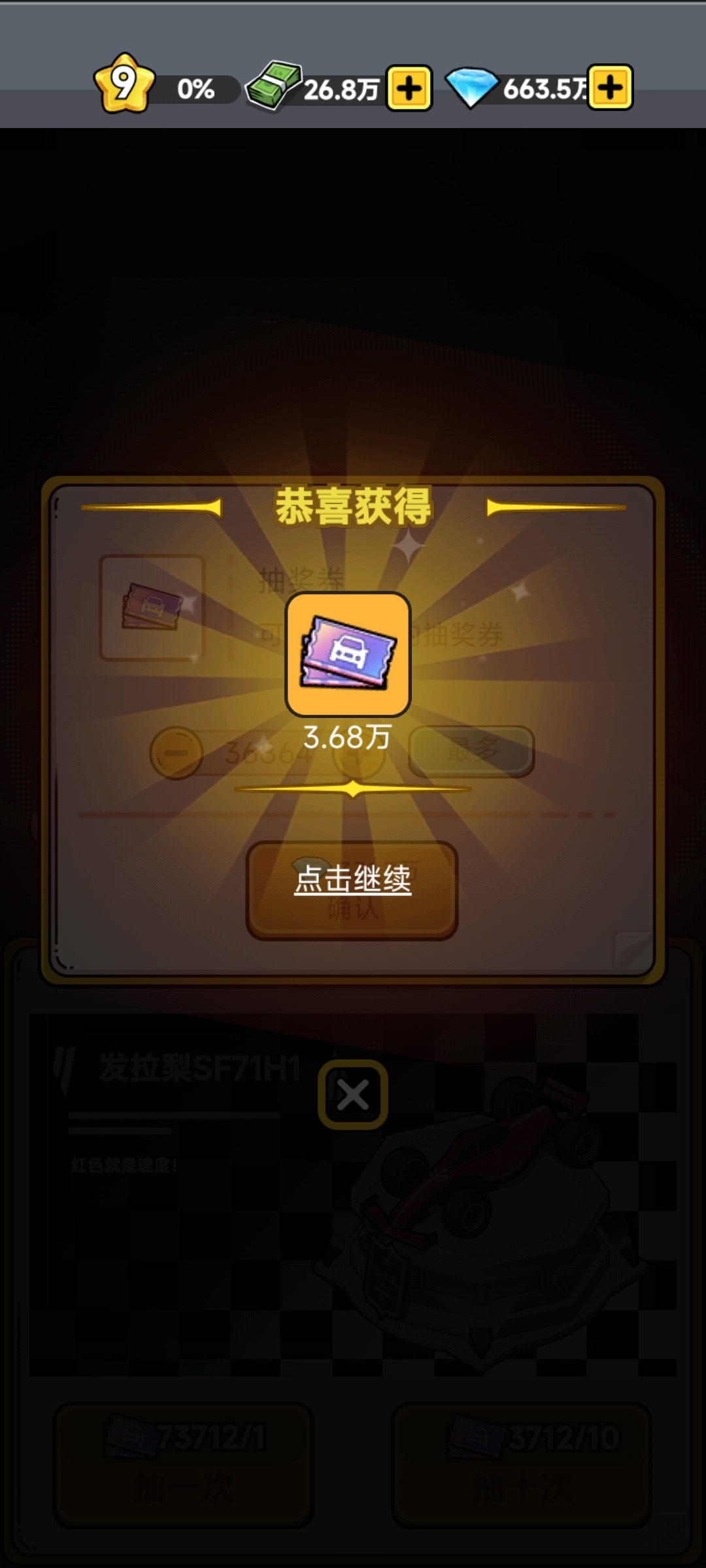 图片[1]-没有中间商赚差价v23.7.11中文版免广告高自由度二手车模拟经营手游下载-锐品游戏库