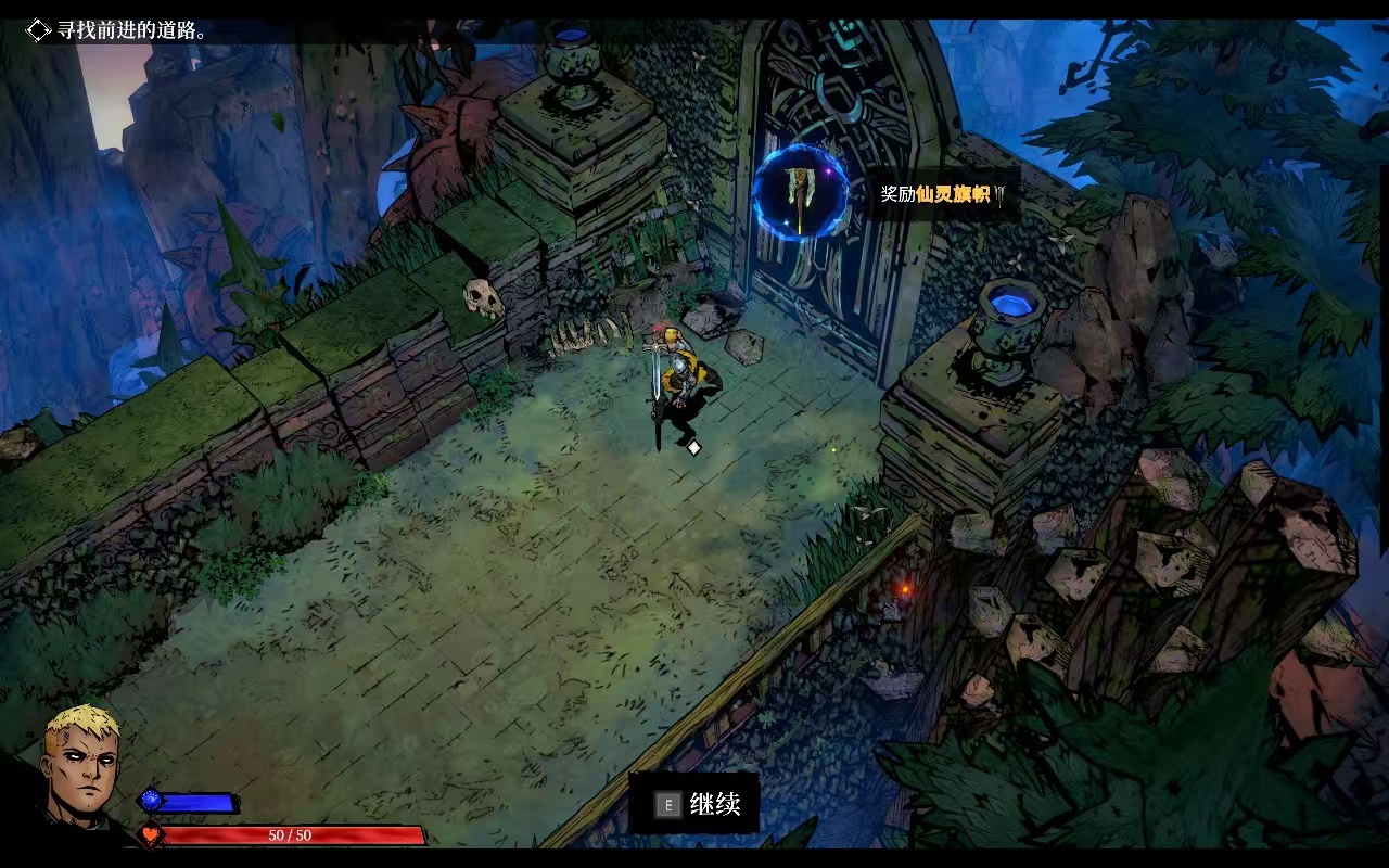 图片[1]-圣杯誓约v1.1.3官方中文版高画质Roguelite动作游戏免费下载-锐品游戏库