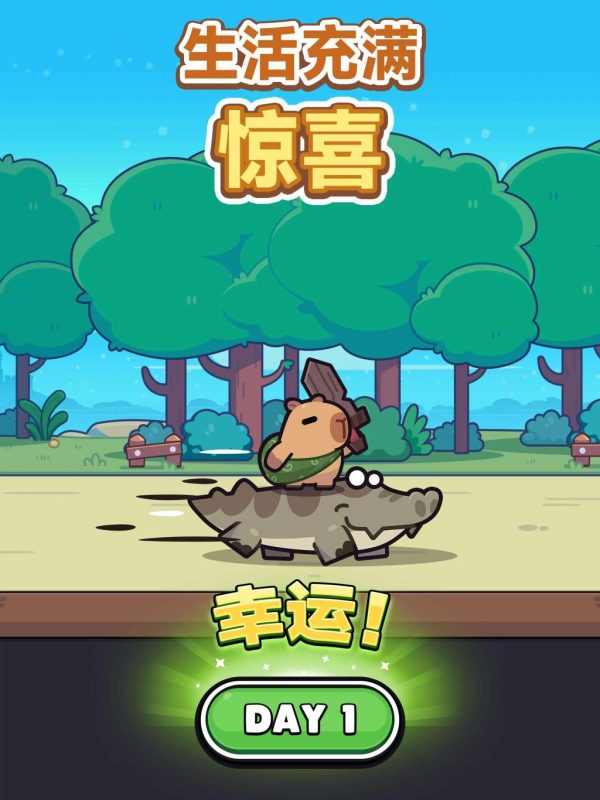 水豚GO！v1.8.2中文版Roguelike冒险手游高画质免费下载-锐品游戏库