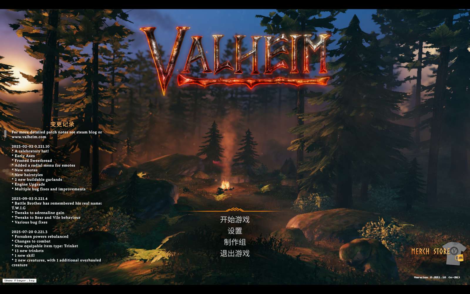 图片[2]-Valheim英灵神殿v0.221.10最新中文版高画质生存建造端游免费下载-锐品游戏库