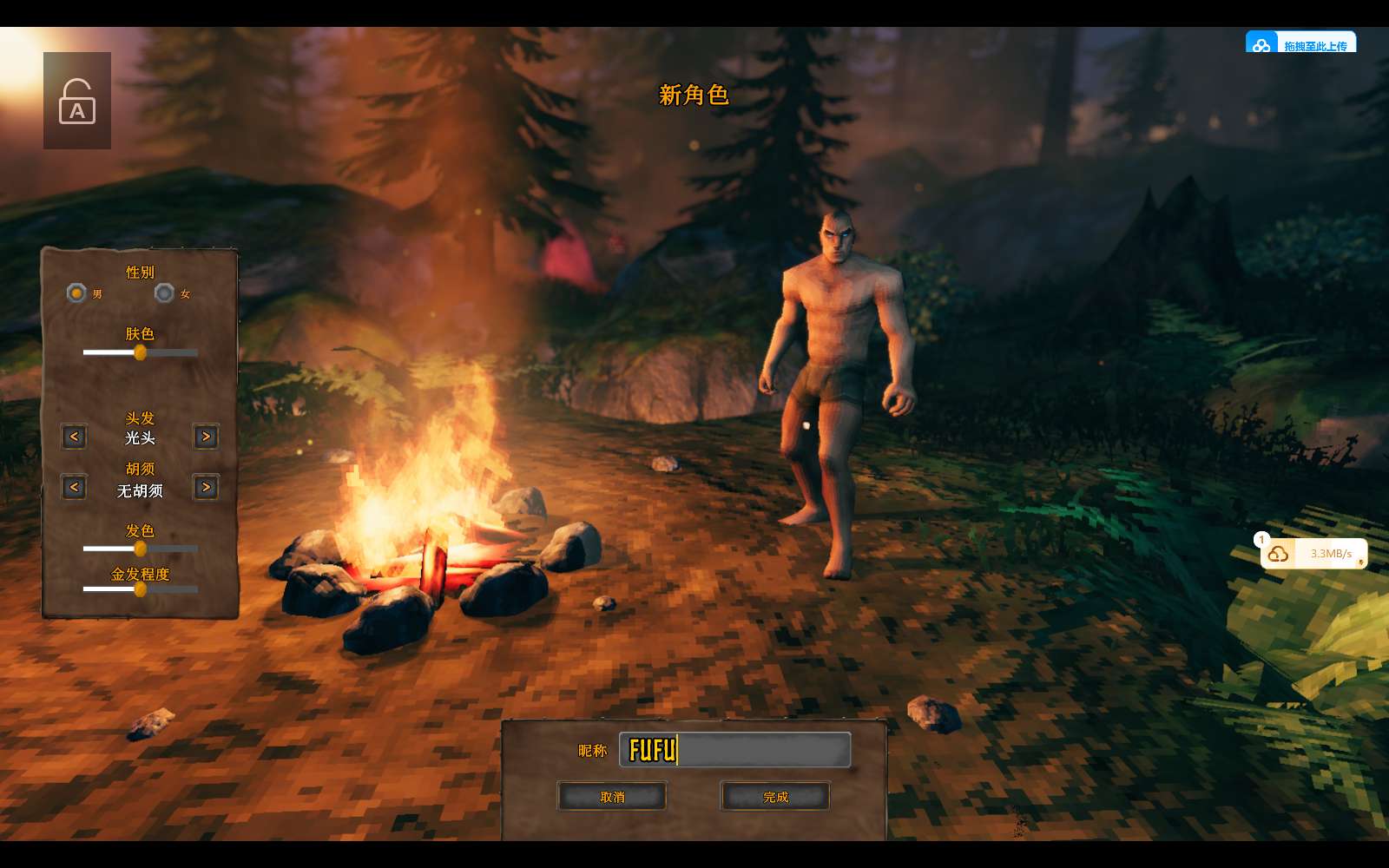 图片[3]-Valheim英灵神殿v0.221.10最新中文版高画质生存建造端游免费下载-锐品游戏库