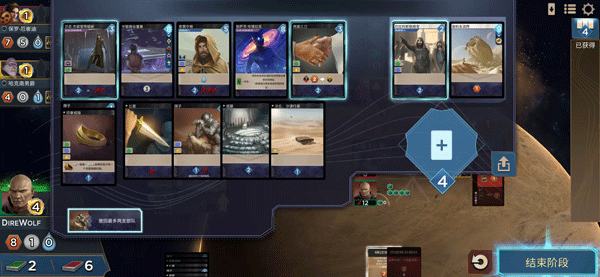 图片[3]-沙丘帝国v3.3.6 steam移植策略卡牌手游中文版免费下载-锐品游戏库