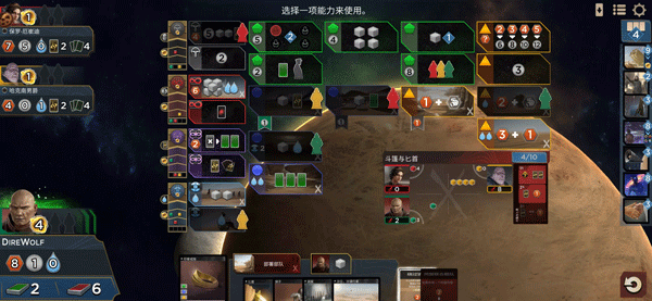 图片[4]-沙丘帝国v3.3.6 steam移植策略卡牌手游中文版免费下载-锐品游戏库