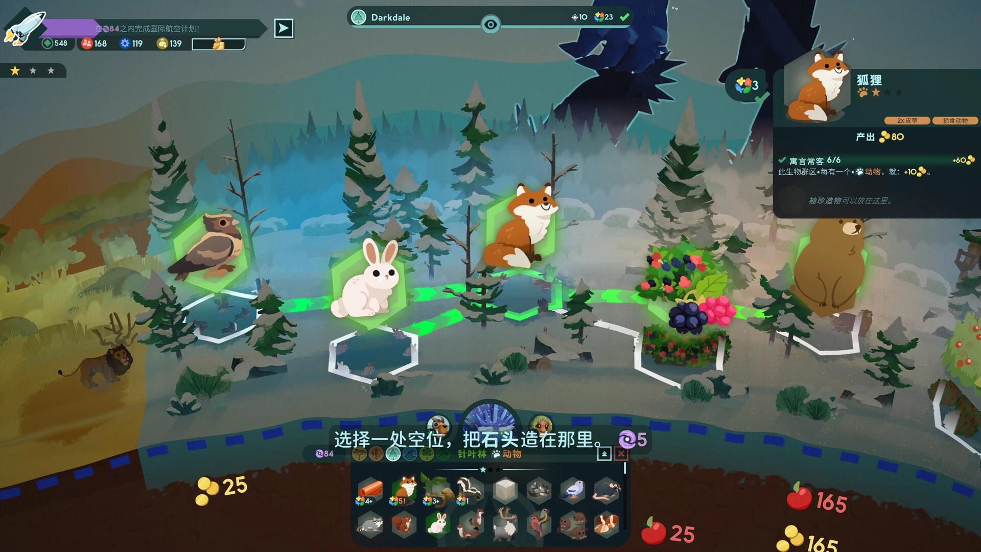 图片[1]-造物主2 v1.10.2全DLC中文版免费下载 沙盒上帝模拟高自由度创造-锐品游戏库