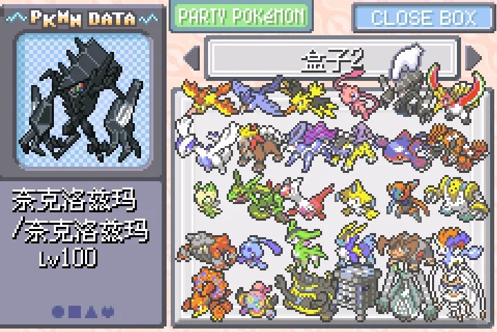 图片[1]-宝可梦绿宝石增强版V10.009双端中文版下载|七代精灵+超级进化+房地产系统-锐品游戏库