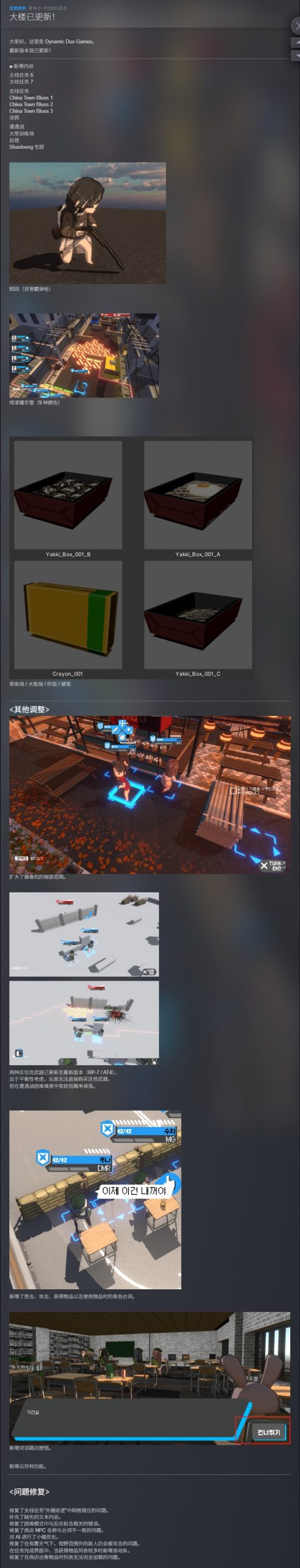 图片[1]-赤色黎明RED DAWN v0.8.12中文版SRPG免费下载 支持手柄高帧率-锐品游戏库