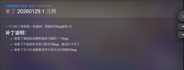 图片[1]-My Card is Better v20260129.1中文版 Roguelike卡牌制作高画质免费下载-锐品游戏库