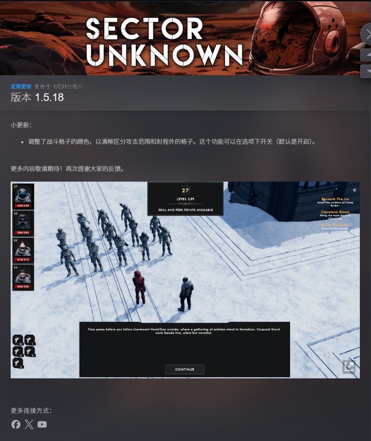 图片[1]-Sector Unknown v1.5.18中文版高画质科幻RPG下载|等距宇宙探索-锐品游戏库