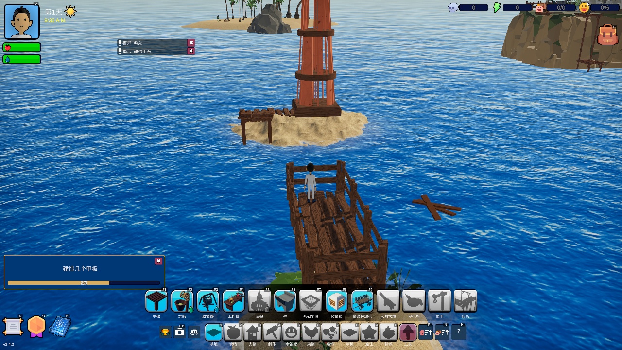 图片[3]-海港物语V1.4.2中文版免费下载|高自由度海洋殖民地模拟经营游戏-锐品游戏库