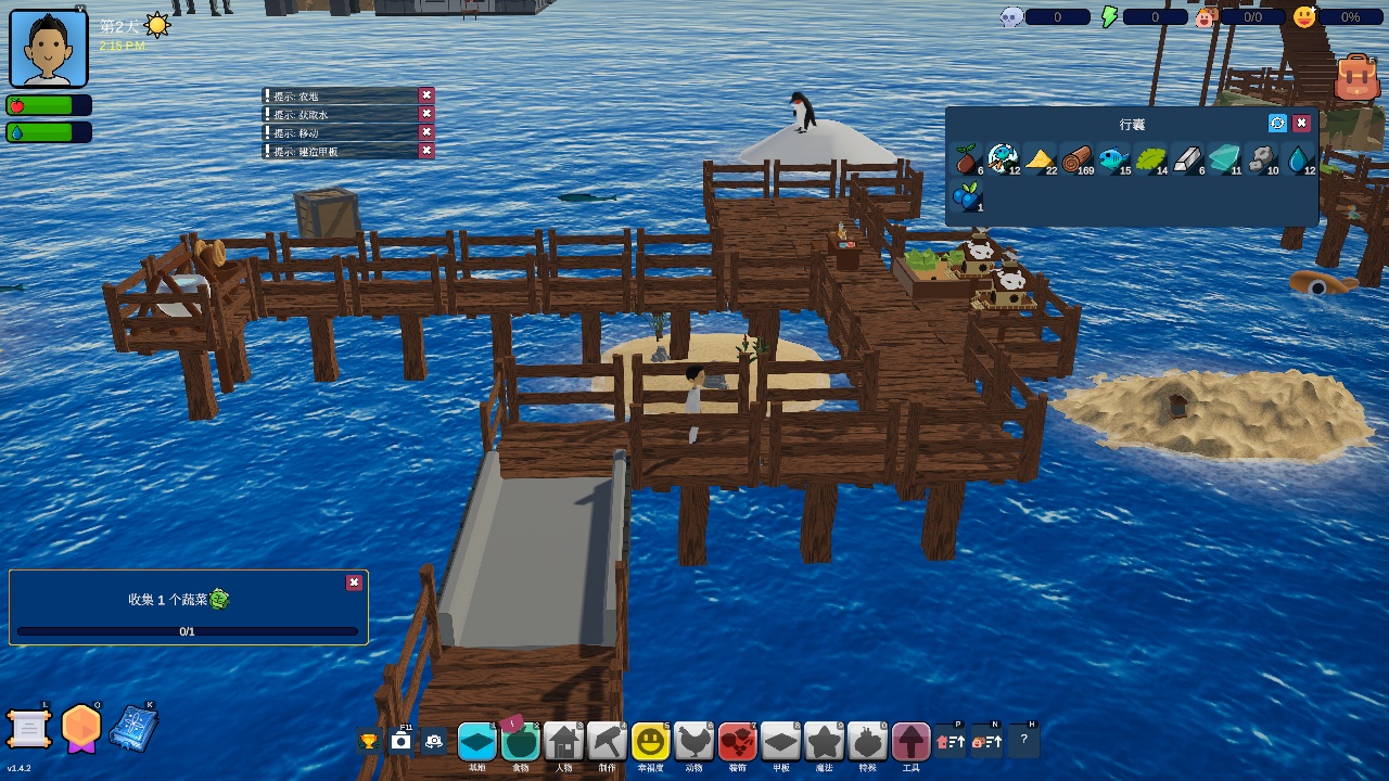 图片[1]-海港物语V1.4.2中文版免费下载|高自由度海洋殖民地模拟经营游戏-锐品游戏库