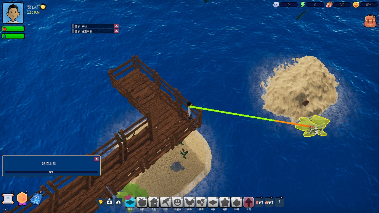 图片[5]-海港物语V1.4.2中文版免费下载|高自由度海洋殖民地模拟经营游戏-锐品游戏库