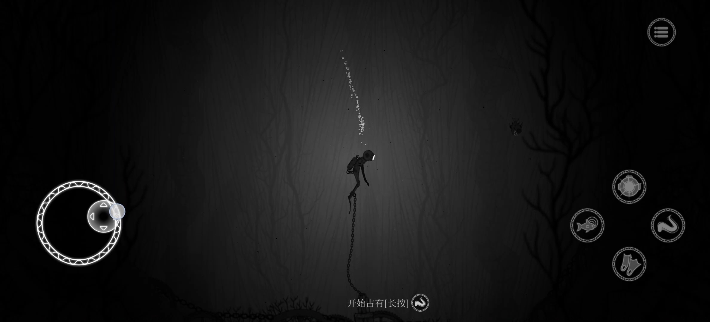 图片[2]-黯海V1.0.10安卓中文版下载｜Steam移植深海解谜冒险手游高画质-锐品游戏库