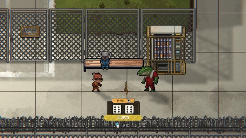 图片[1]-动物迷城Back to the Dawn v1.3.82.10像素监狱冒险中文版免费下载-锐品游戏库