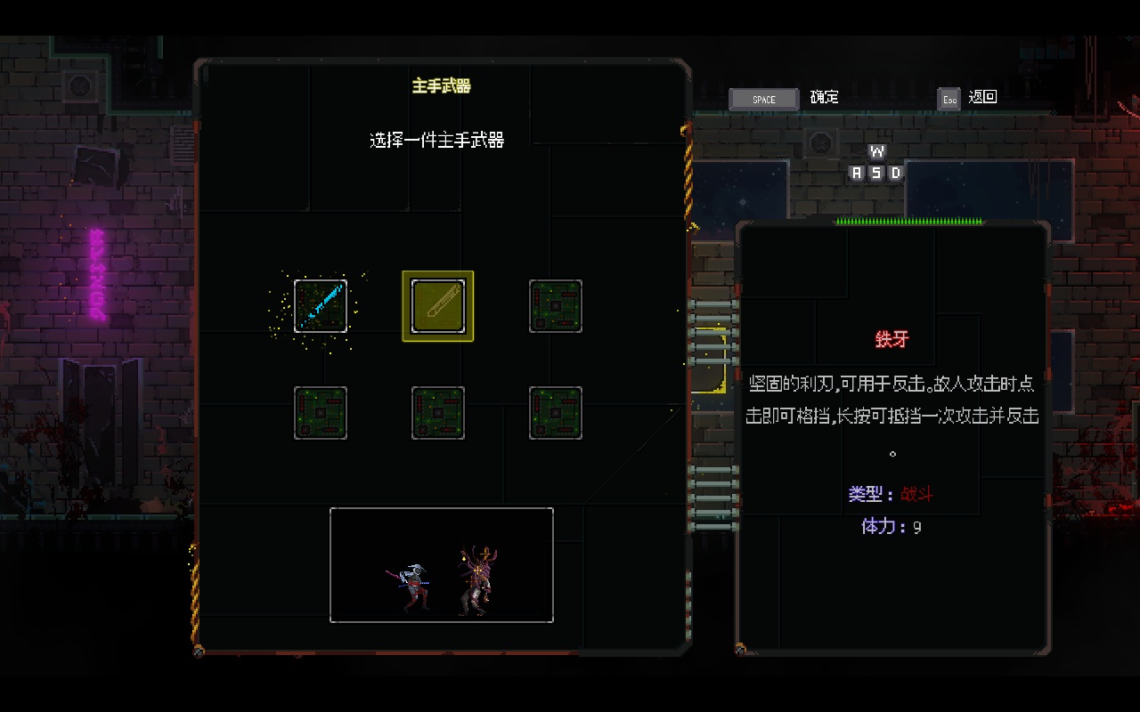 图片[1]-浪客诺特v1.111中文版下载|高画质Rogue动作冒险PC游戏免费体验-锐品游戏库