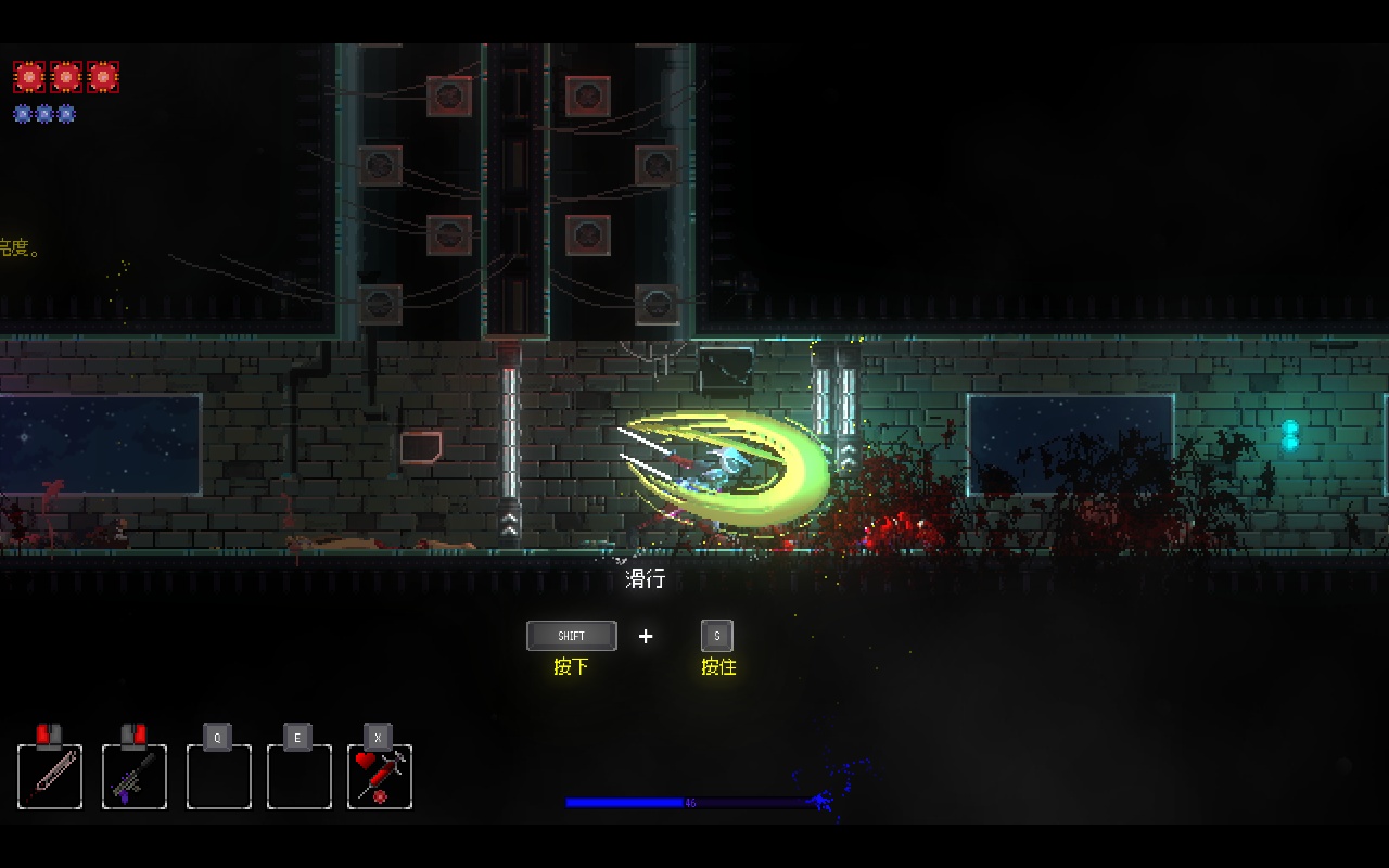 图片[4]-浪客诺特v1.111中文版下载|高画质Rogue动作冒险PC游戏免费体验-锐品游戏库