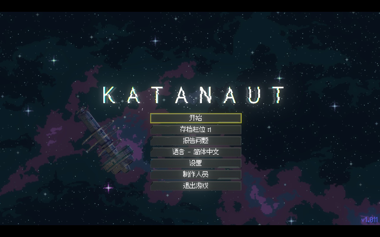 图片[2]-浪客诺特v1.111中文版下载|高画质Rogue动作冒险PC游戏免费体验-锐品游戏库