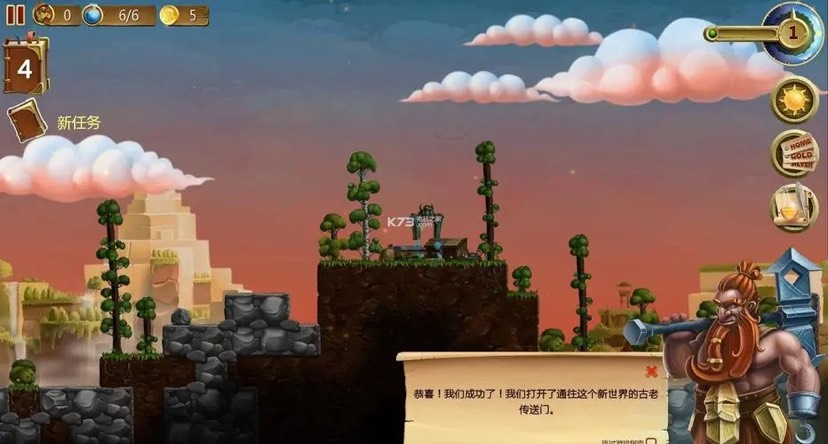 图片[5]-打造世界v1.10.005中文版下载|沙盒策略矮人建造模拟游戏高画质PC端游-锐品游戏库