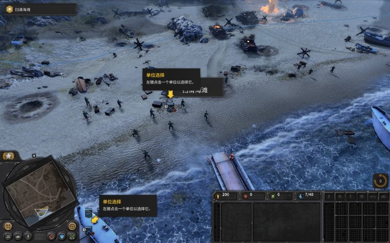 英雄连3 v2.2.5全DLC高画质中文版下载|二战即时战略巨制-锐品游戏库