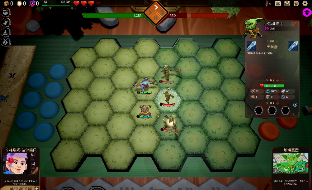 图片[2]-传说与战术自走棋v1.4.24中文版下载|Roguelike策略高可玩性端游-锐品游戏库