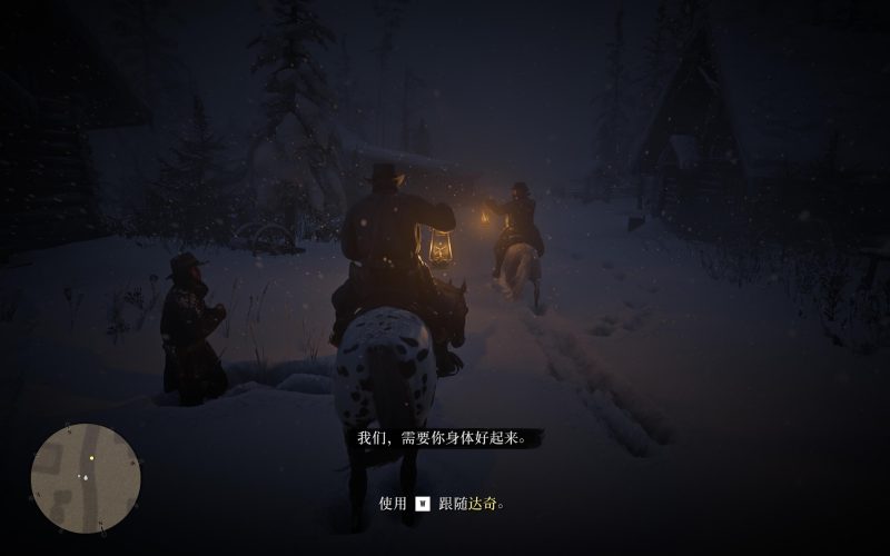 荒野大镖客2救赎v1491.50全DLC中文版开放世界高画质PC下载-锐品游戏库