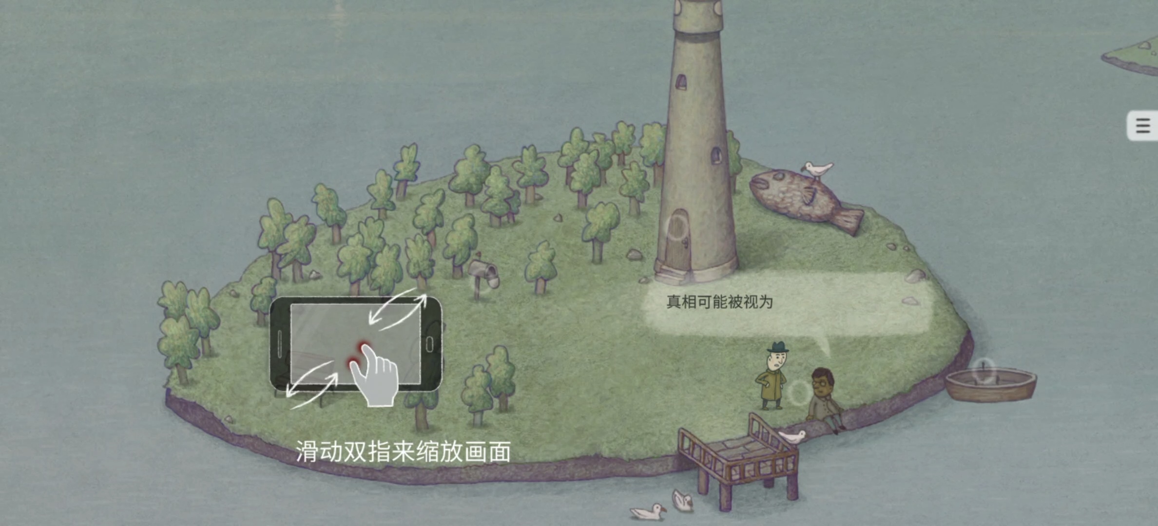 图片[7]-追随真相v1.1.44中文移植版安卓高画质解谜手游免费下载-锐品游戏库